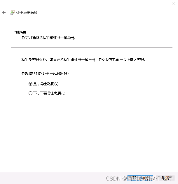 在这里插入图片描述