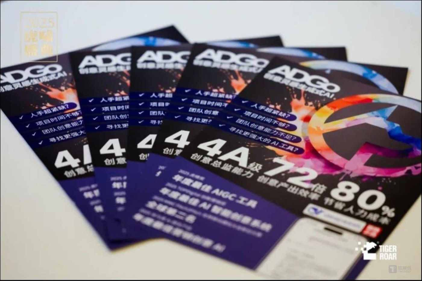 活动现场展示区