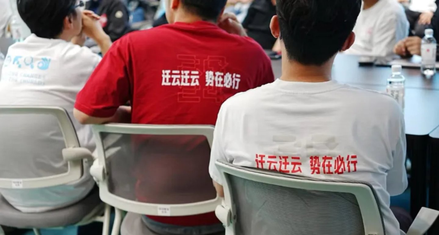 图注：2024年，小红书宣布成功迁移500PB数据湖至阿里云。