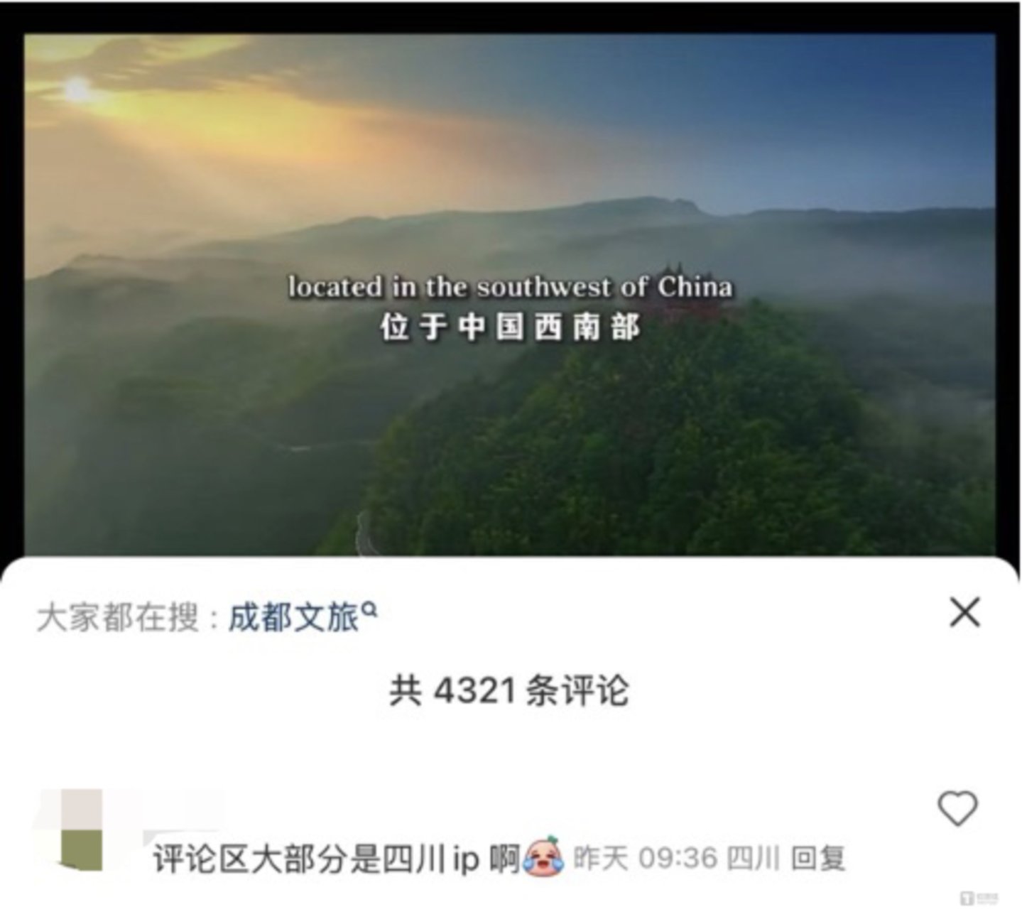 图片来源：小红书