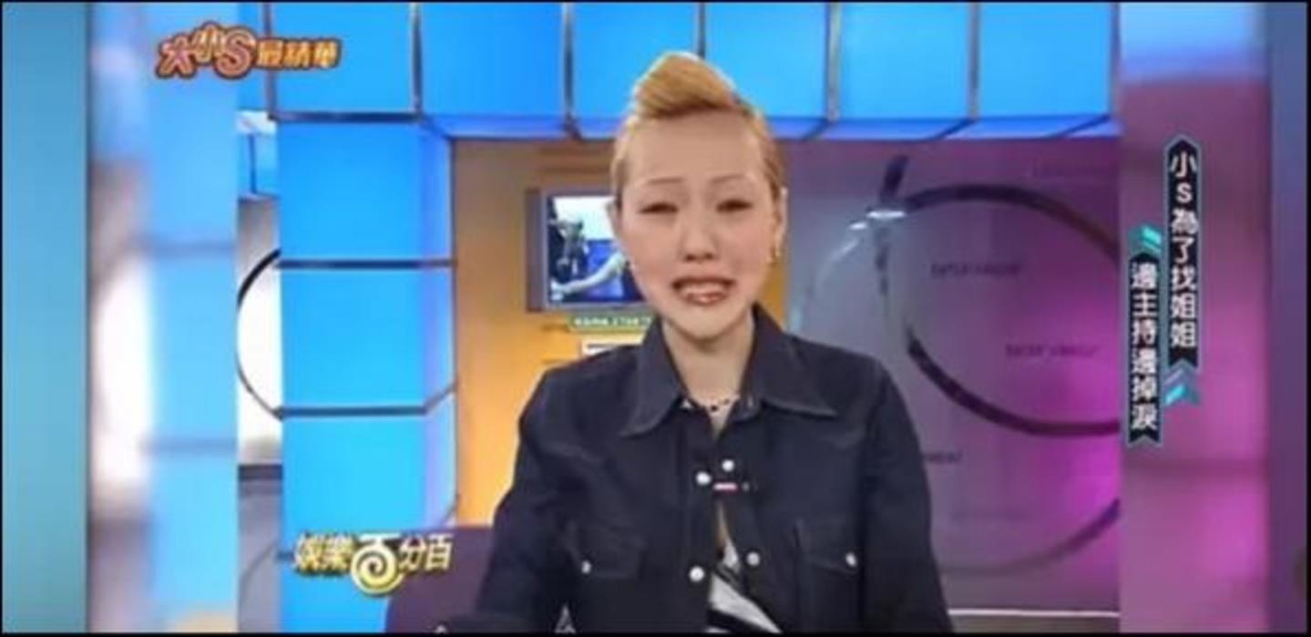《娱乐百分百》的经典场面，大S没出现在节目录制现场，小S（图）找不到姐姐爆哭。