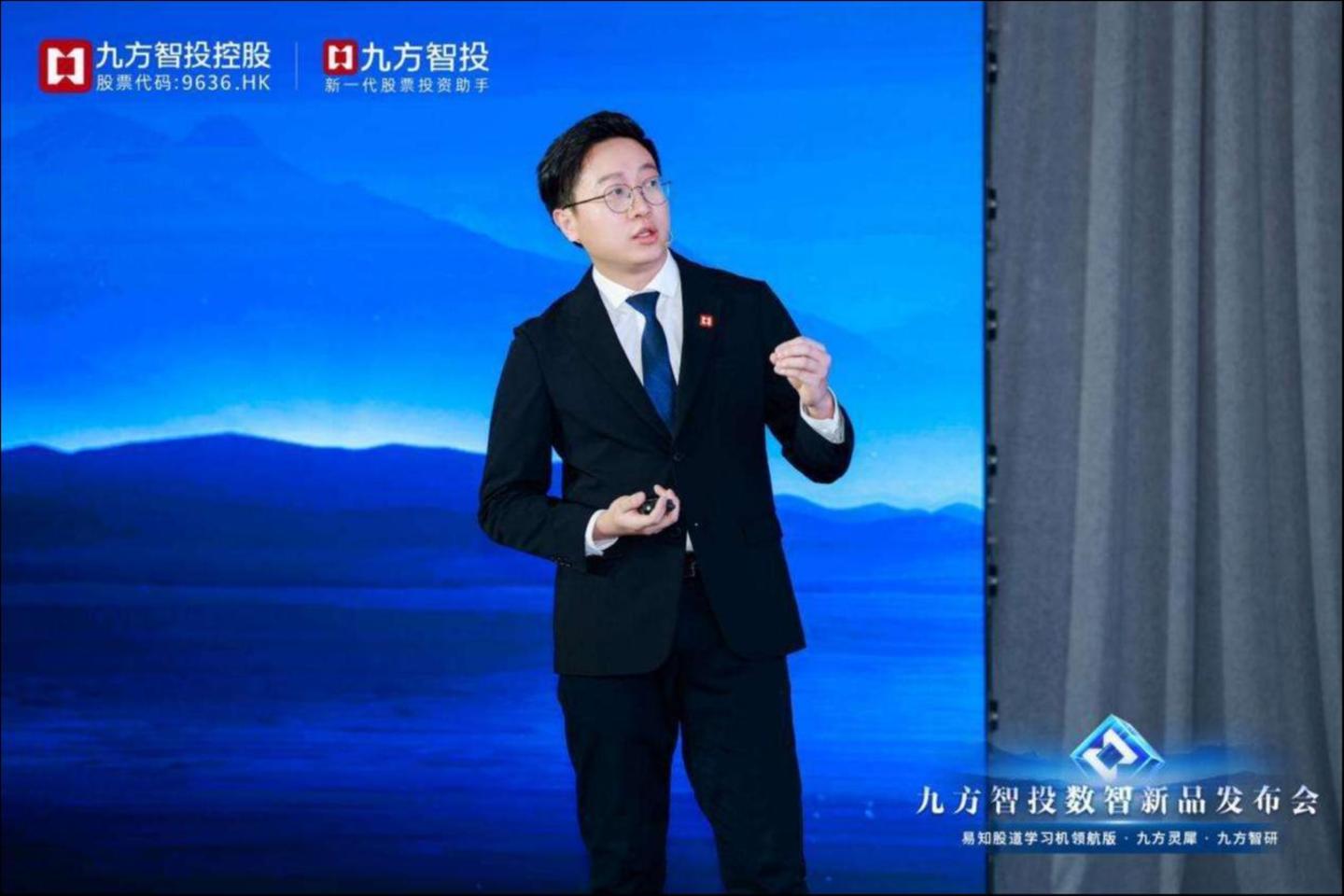 图:九方智投AI项目部负责人李宏广发表演讲