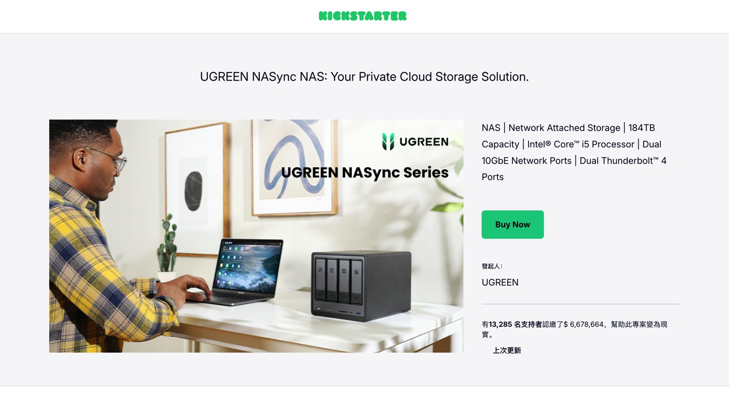 海外众筹网站kickstarter截图