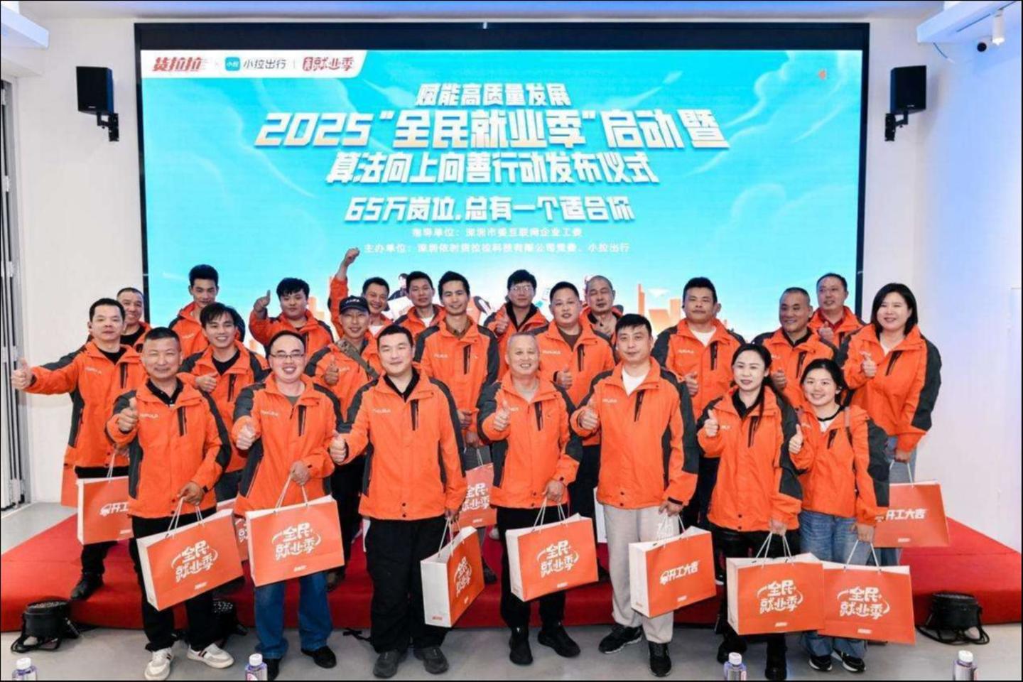 （与会货拉拉司机代表）