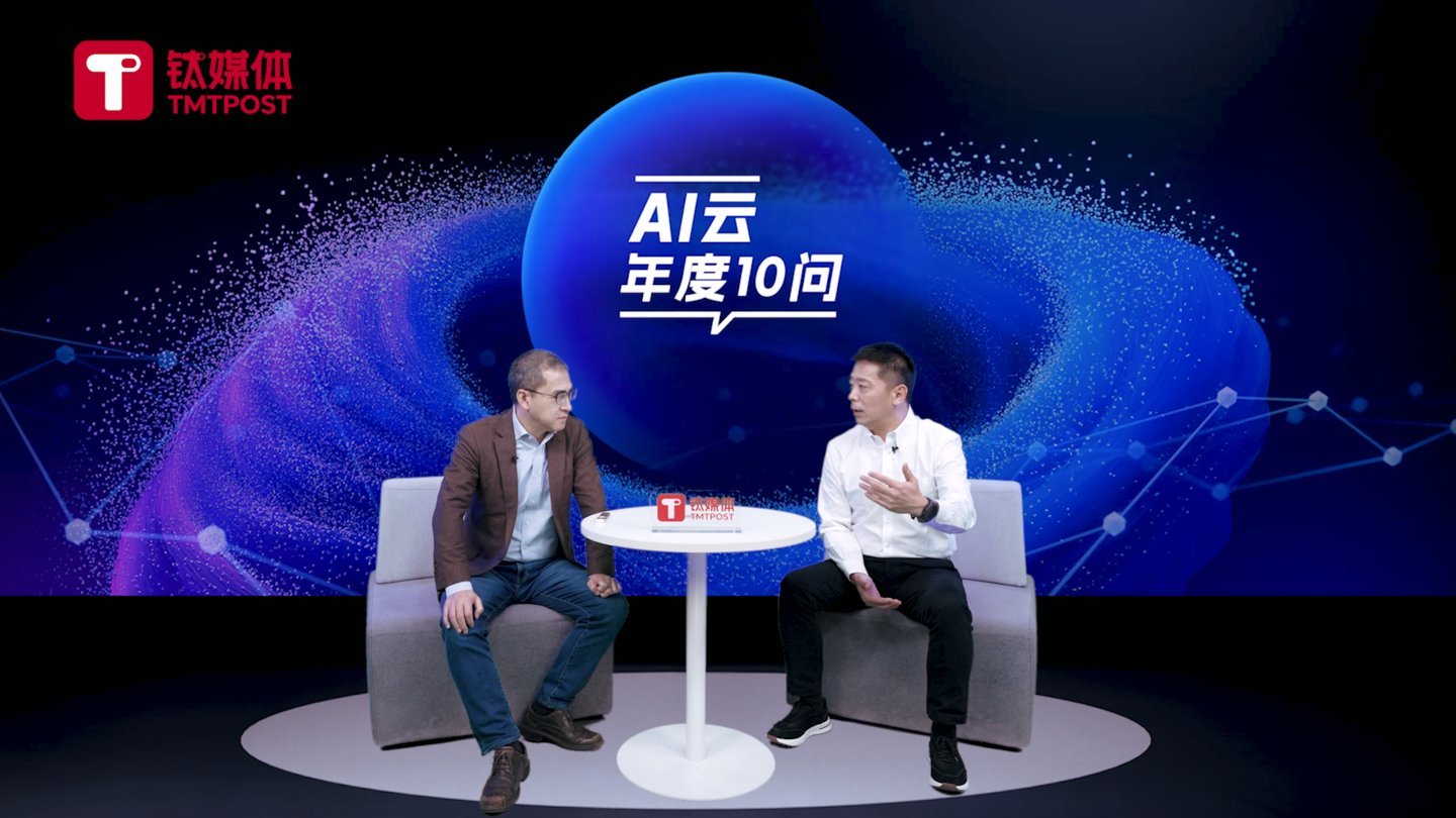 图注：右一为阿里云智能集团资深副总裁、公共云事业部总裁刘伟光；左一为钛媒体集团联合创始人、联席CEO刘湘明。