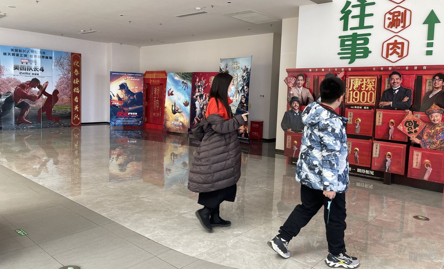 北京一家影院门口,图片由钛媒体APP拍摄