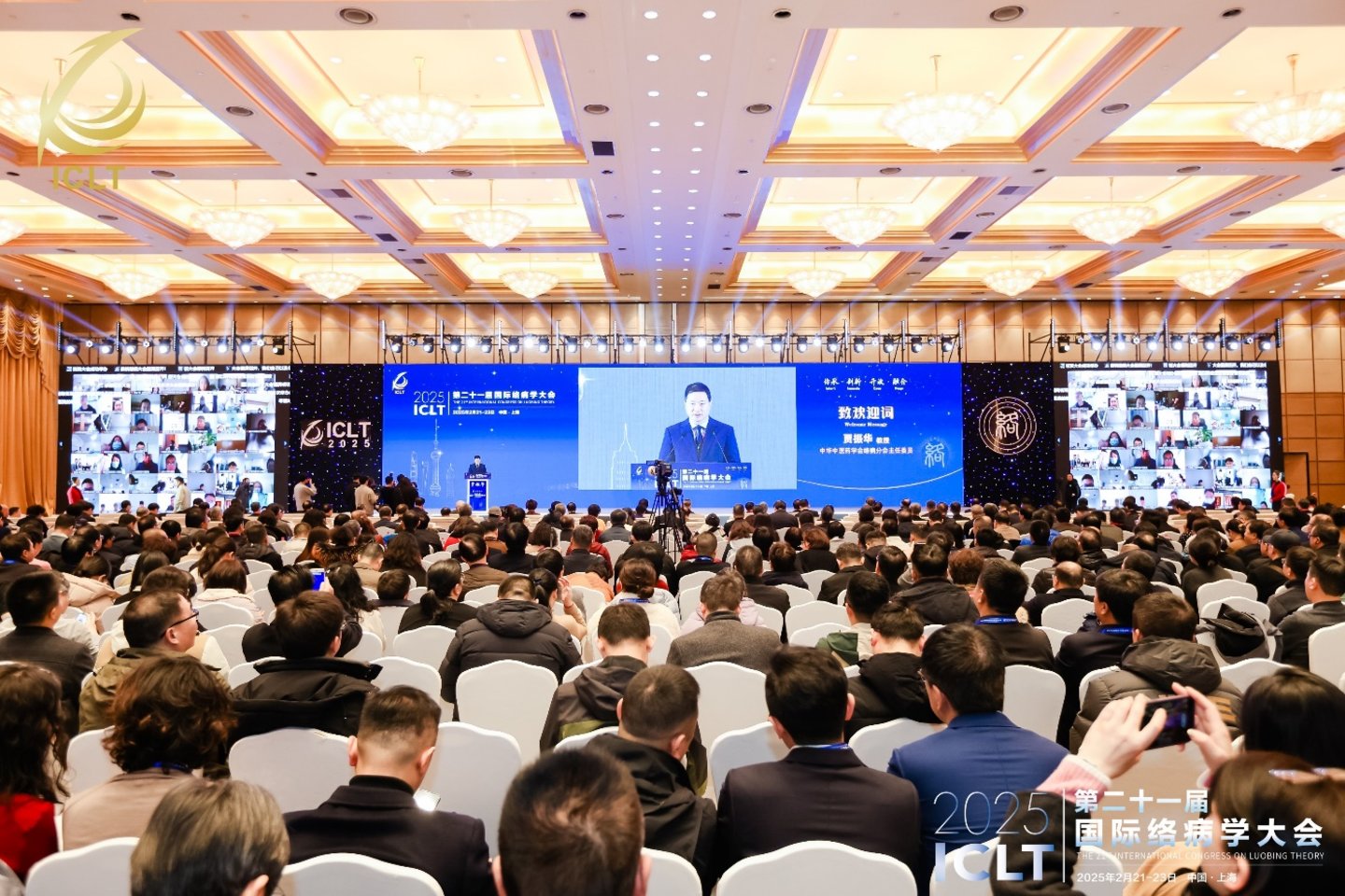 （图源：以岭药业，下同）