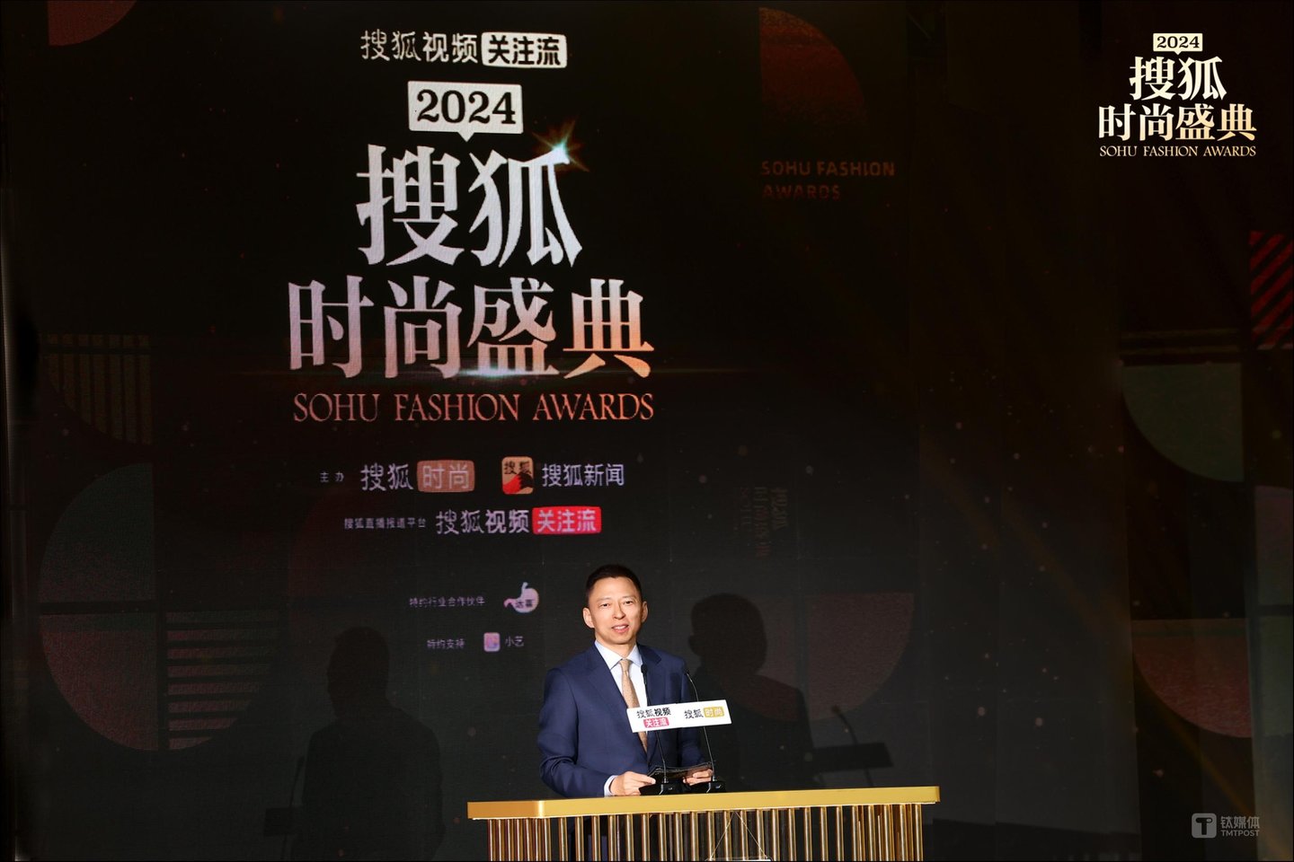 搜狐创始人、董事局主席兼首席执行官、物理学博士张朝阳致辞