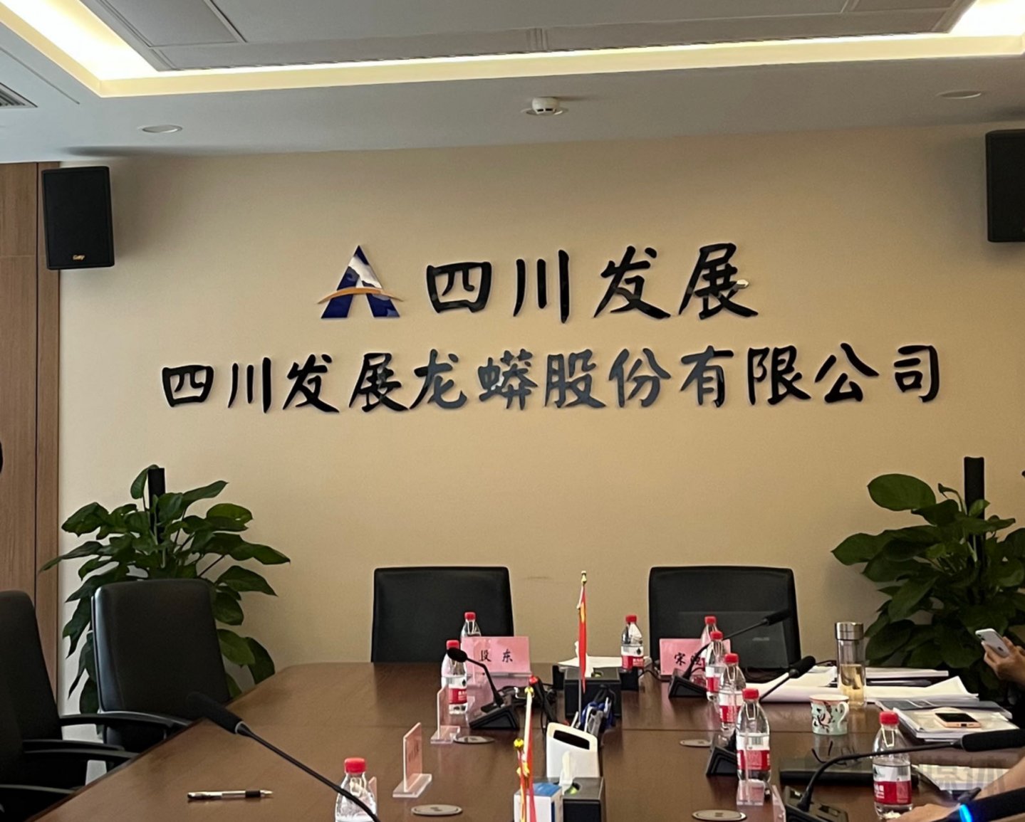 （来源：钛媒体APP拍摄）