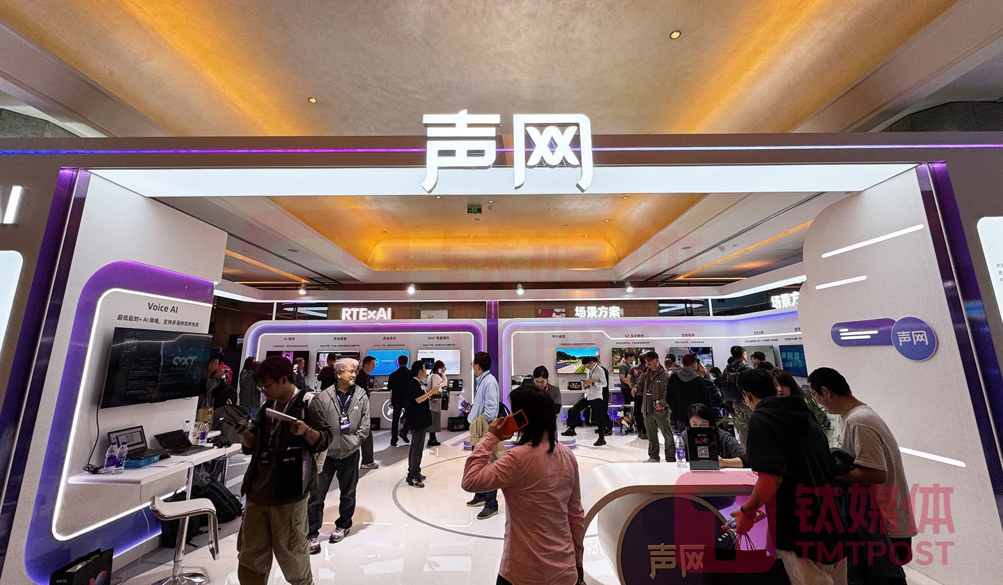 （图片来源：钛媒体AGI编辑林志佳拍摄）