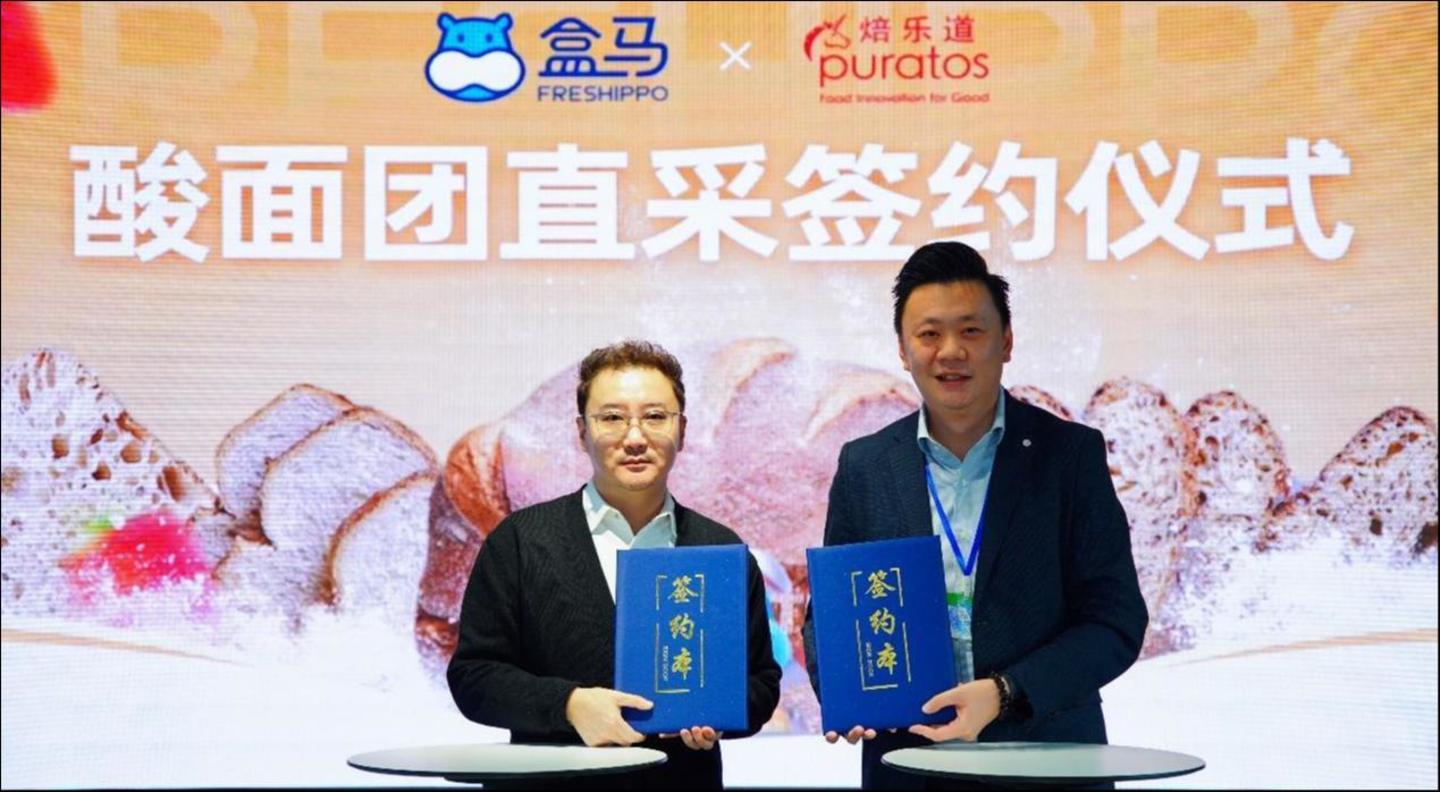 图片来源:盒马鲜生