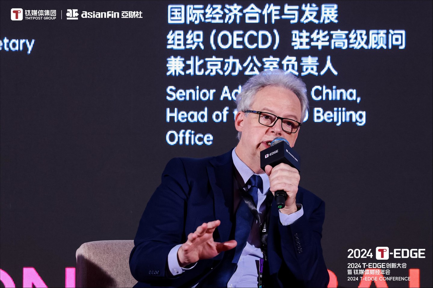 国际经济合作与发展组织（OECD）驻华高级顾问兼北京办公室负责人Tamas Hajba 海博