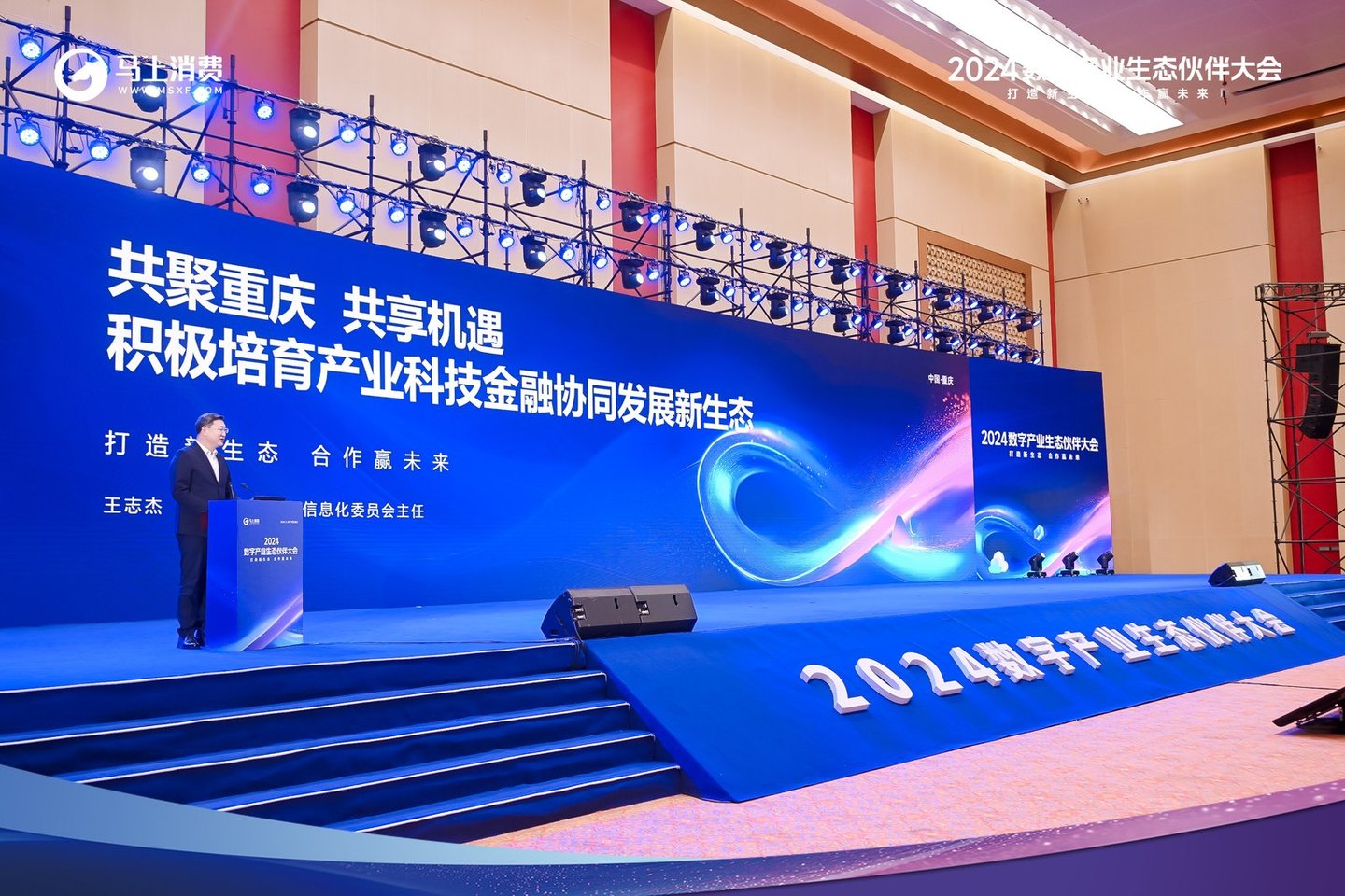 （来源：主办方供图）