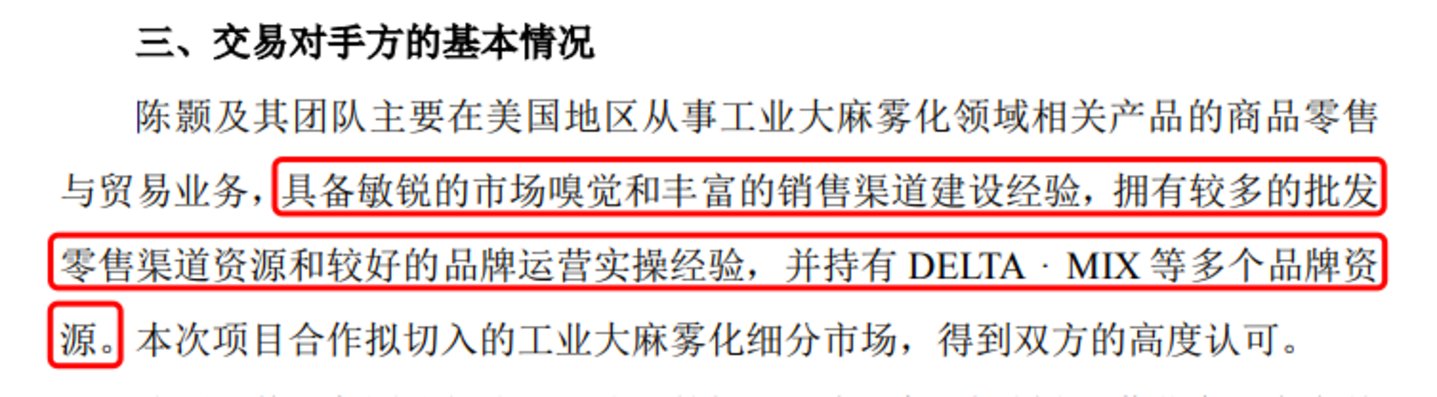 图源自公司公告