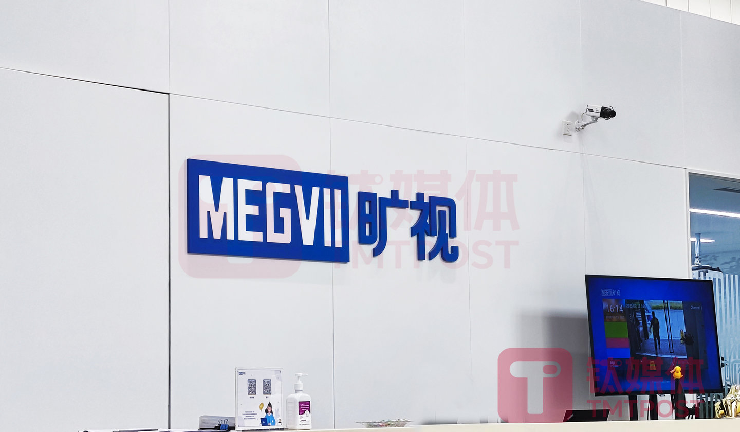 （图片来源：钛媒体App编辑林志佳拍摄）