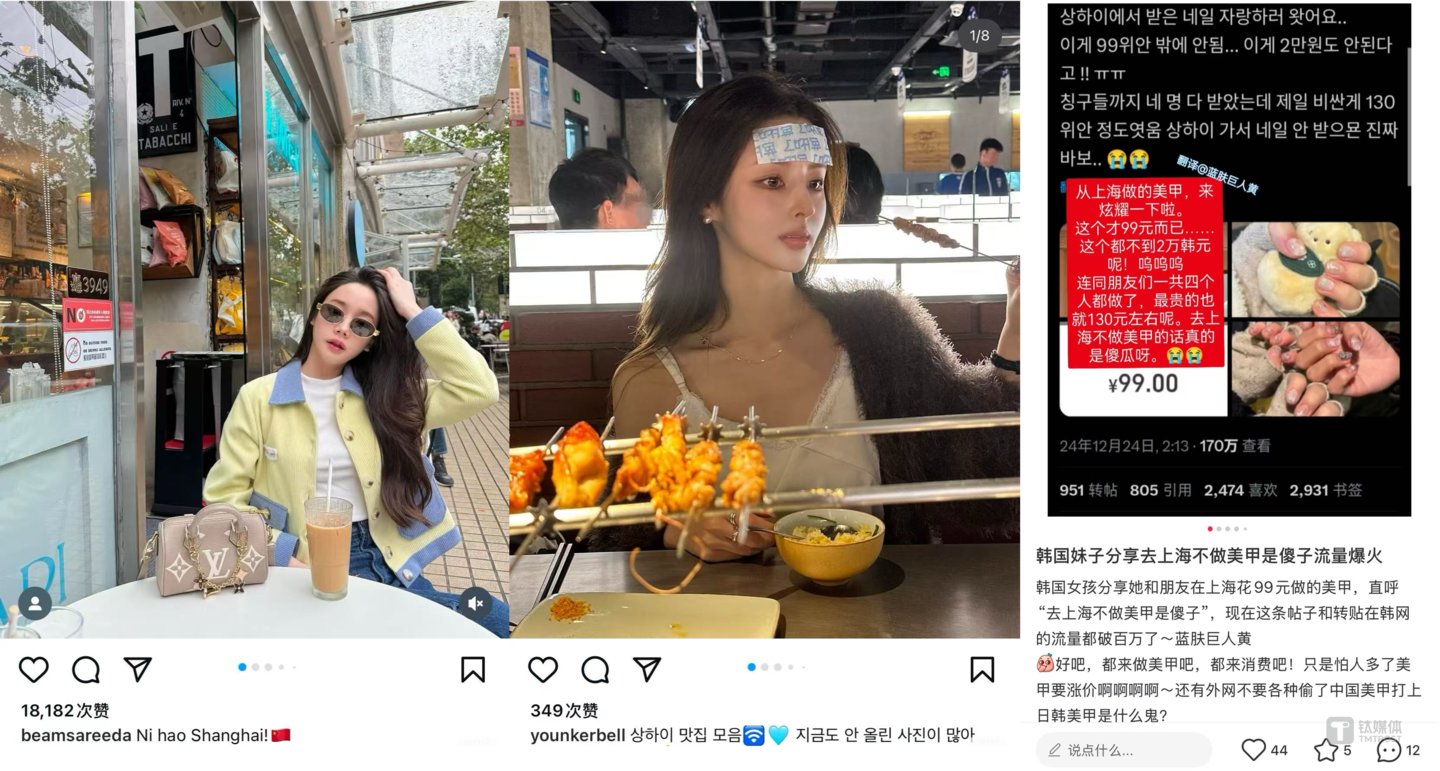 图片来源：小红书