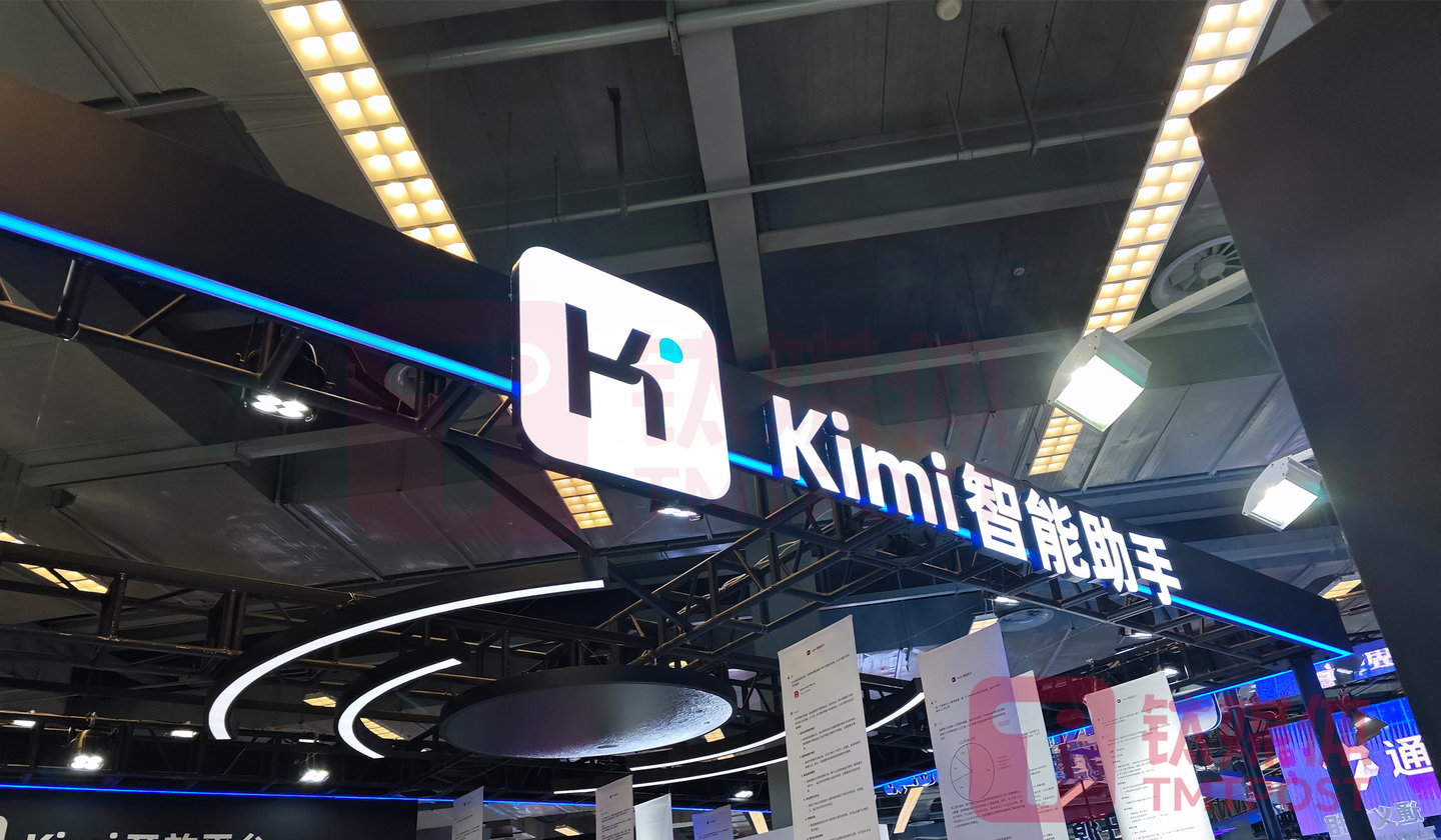 （图片来源：钛媒体AGI编辑林志佳）