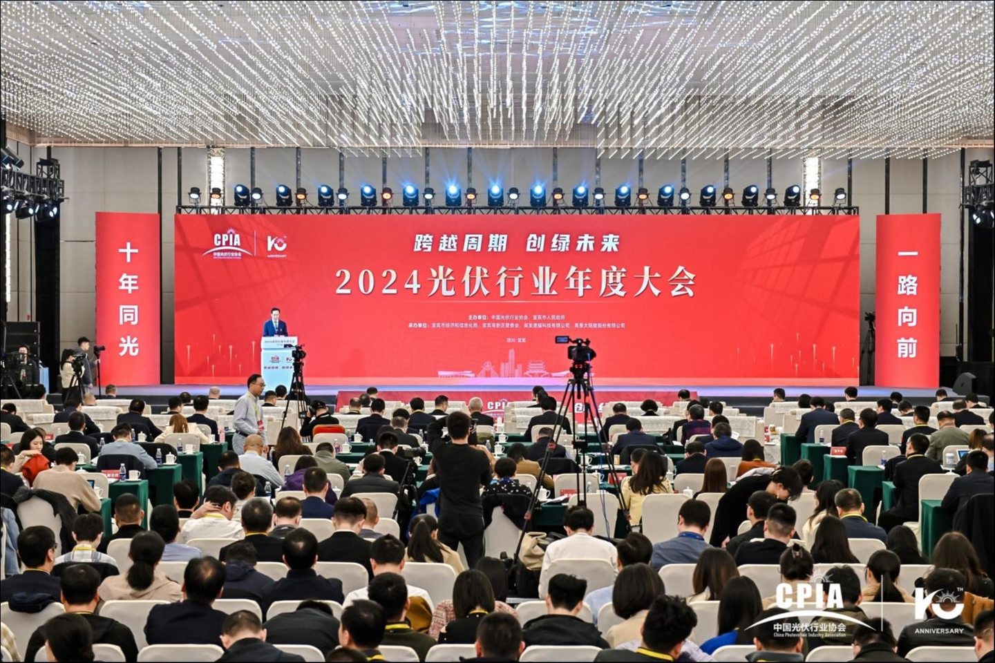 (大会现场,图源:主办方供图,下同)