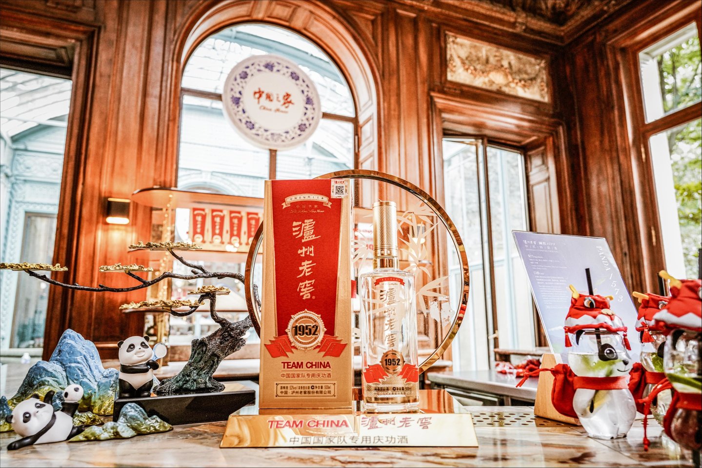 泸州老窖亮相巴黎“中国之家”