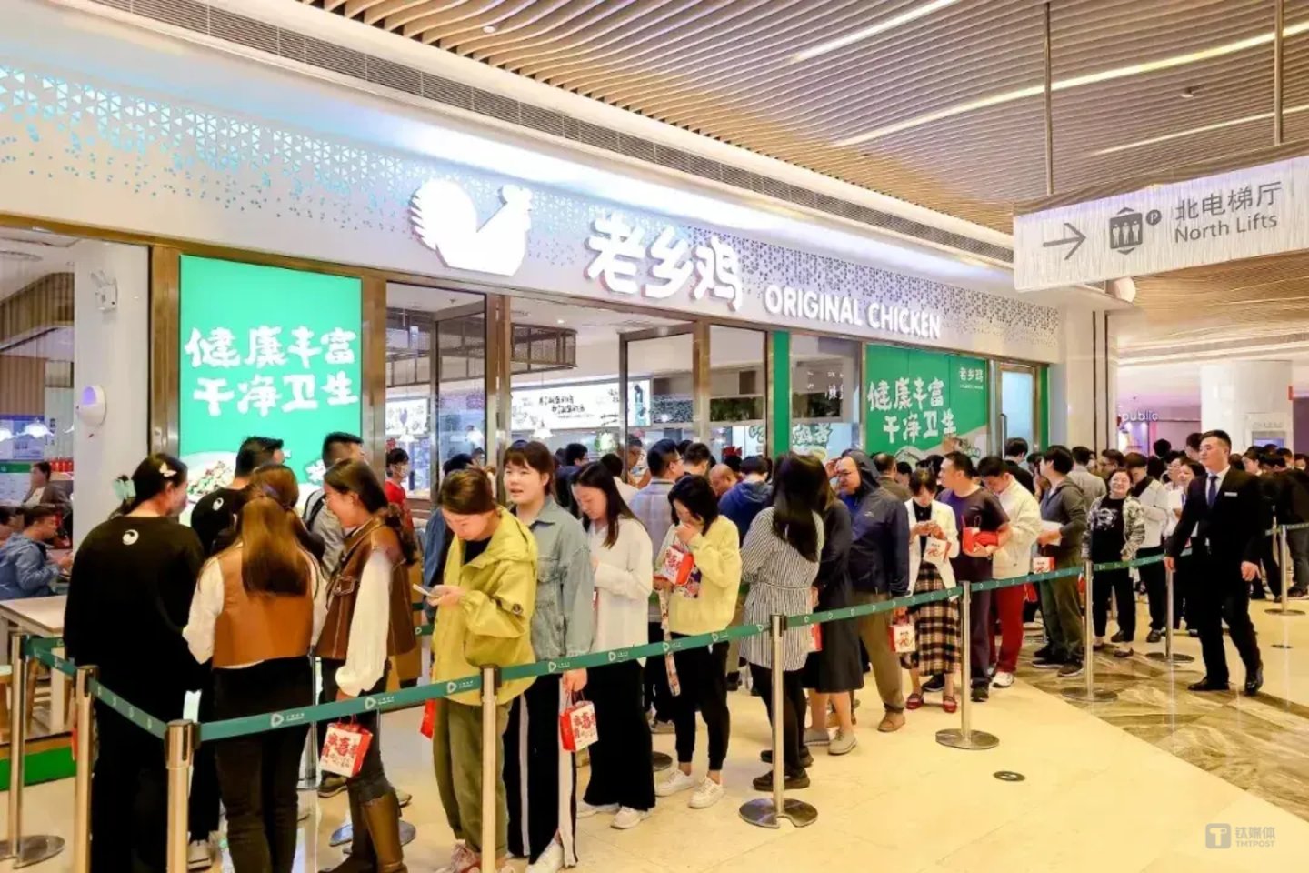 老乡鸡门店前的排队,人流如织 图片来源:官方网站