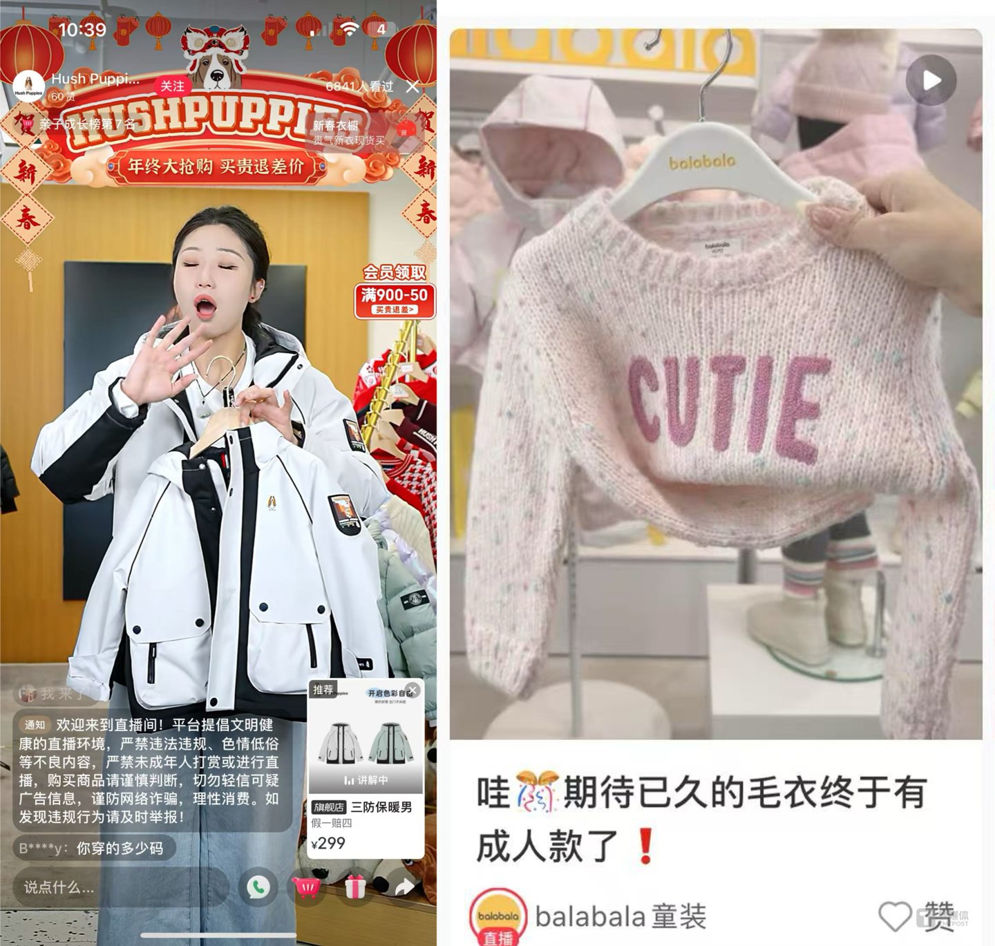 图片来源：小红书