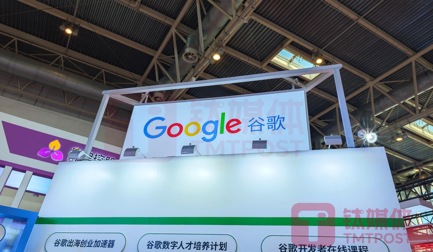 （图片来源：钛媒体AGI编辑林志佳拍摄）