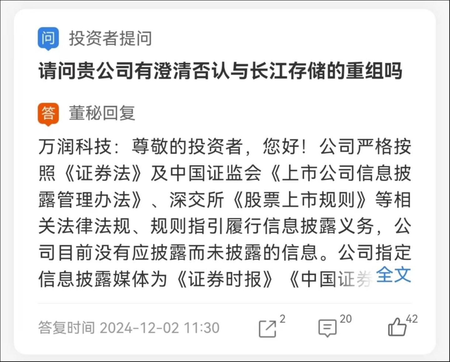 来源：东财Choice