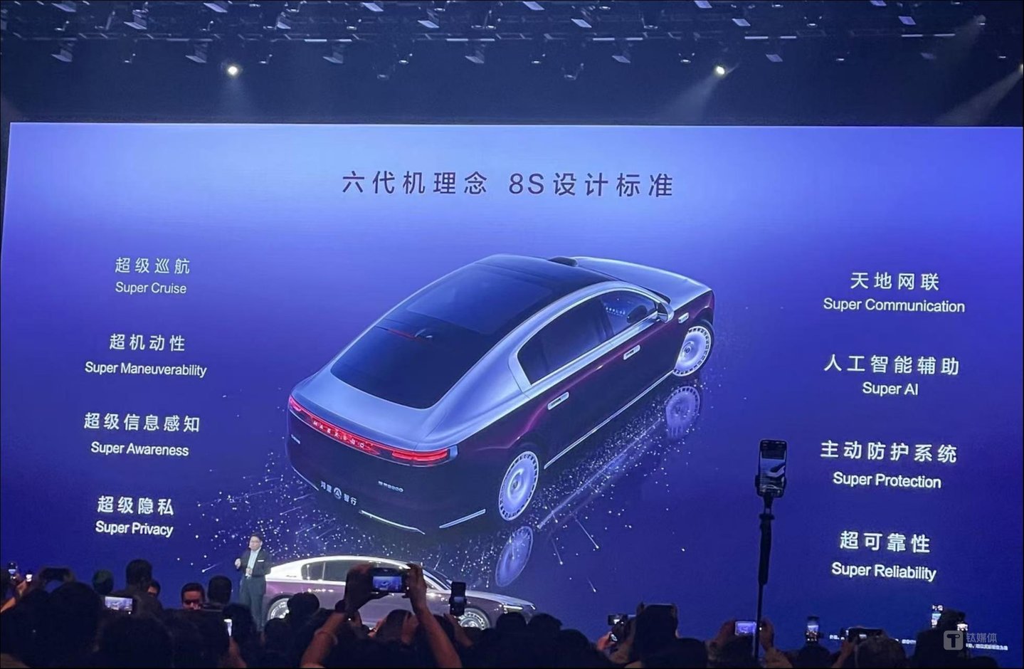 图片来源:钛媒体App现场拍摄