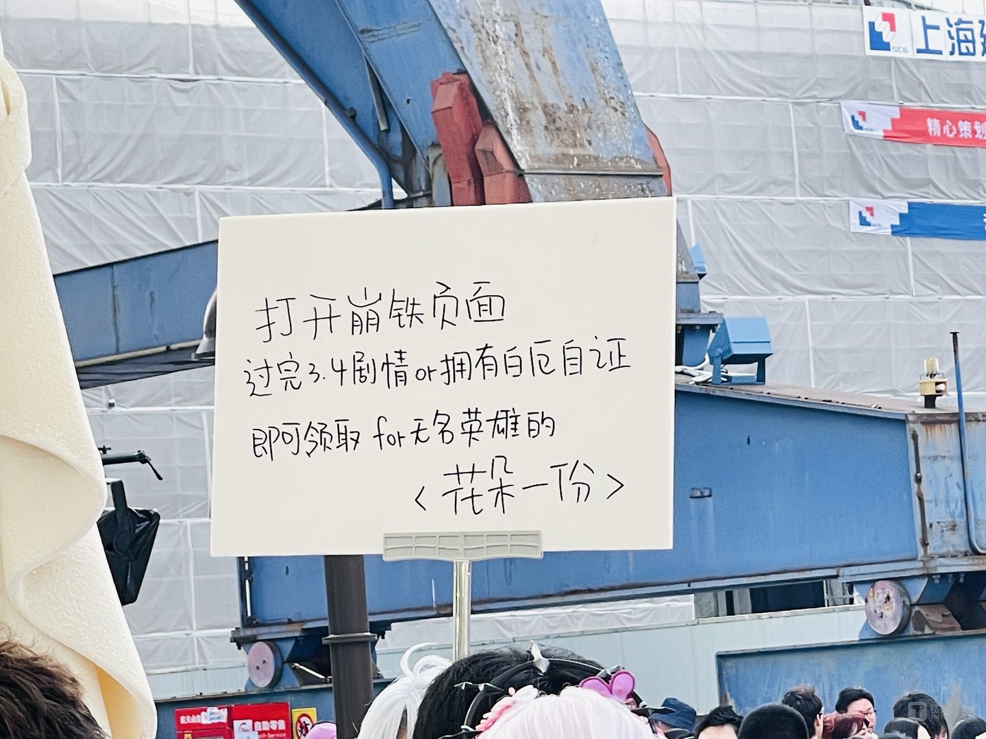 图/李程程