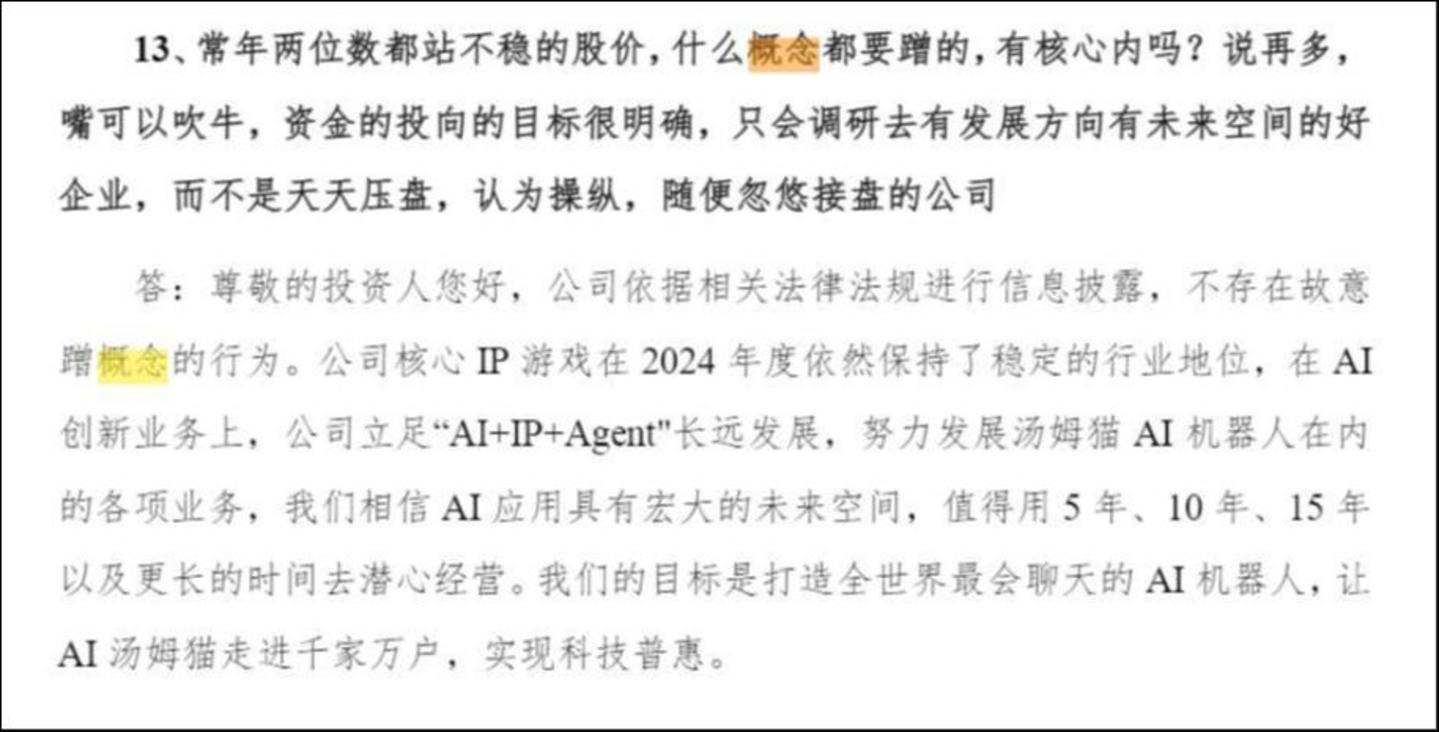 来源：公告
