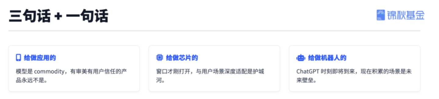 图片来源:网络