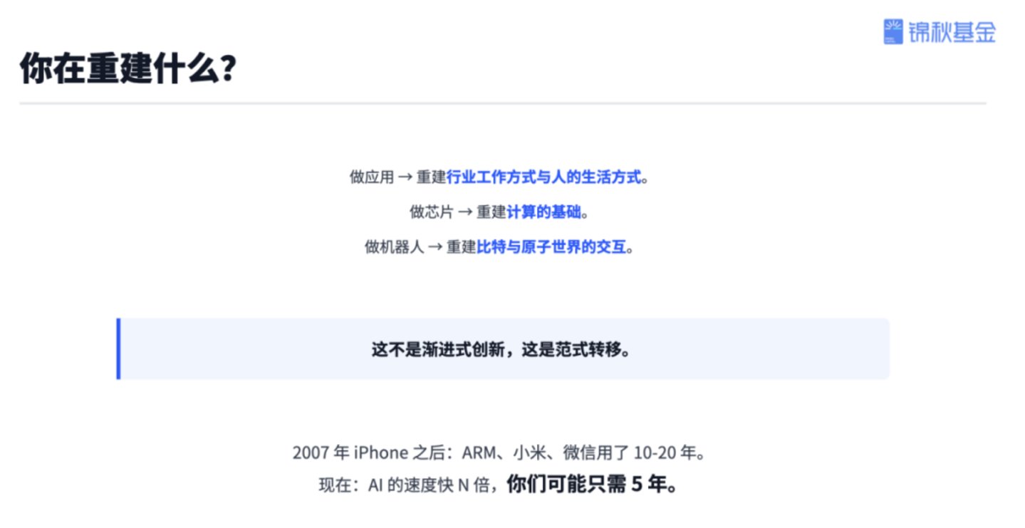 图片来源:网络