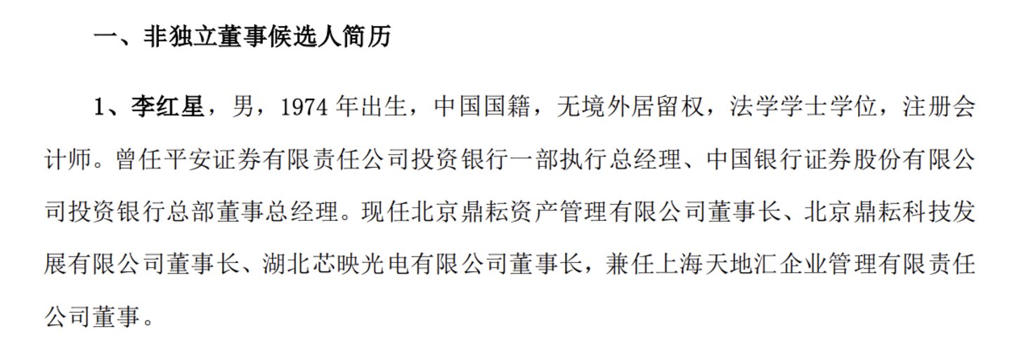 来源：公告