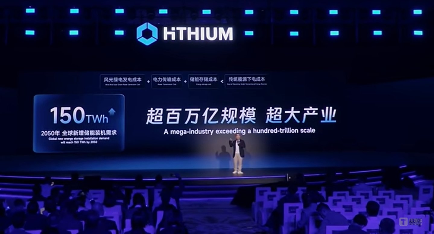 图片来源：海辰储能官方