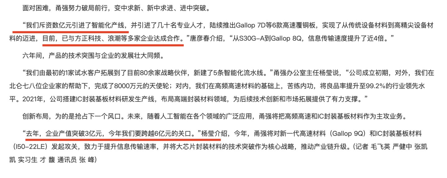图源：宁波市北仑区人民政府官网