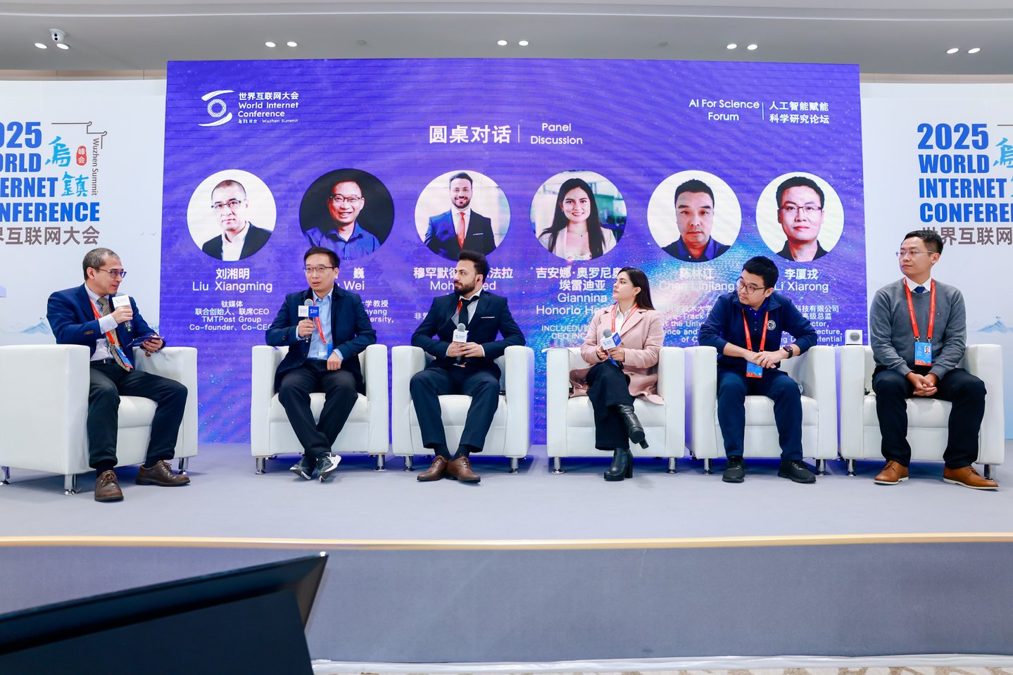 圆桌对话：人工智能如何赋能青年科学家研究探索