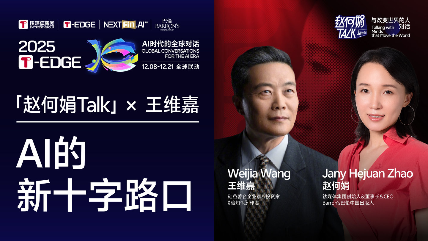 图片来源:网络