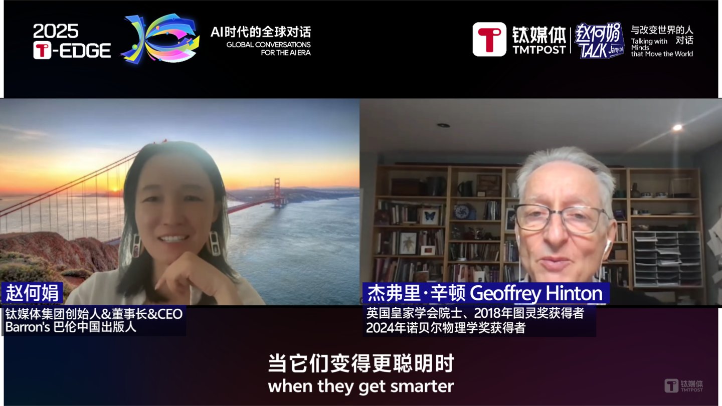 视频对话截图