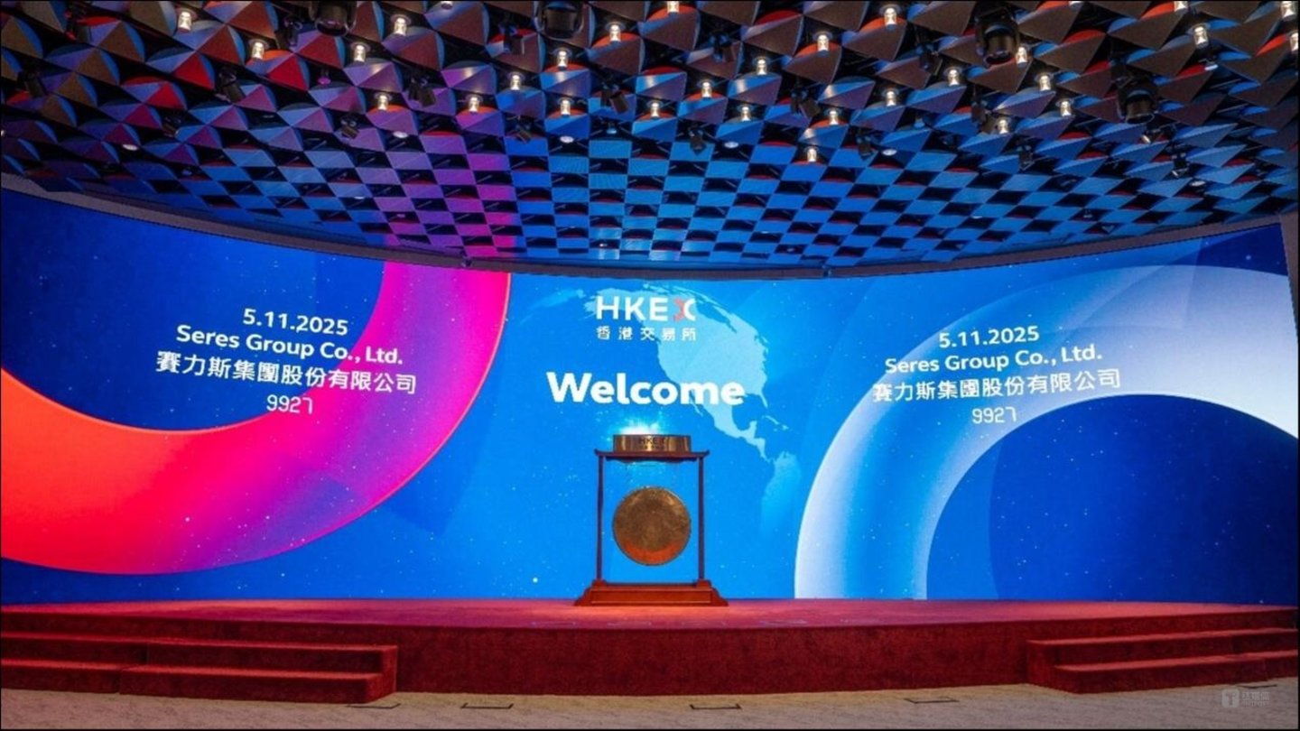 赛力斯