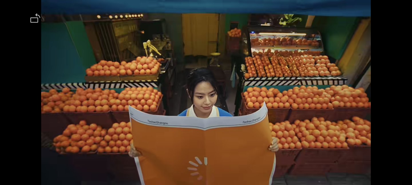 淘宝闪购