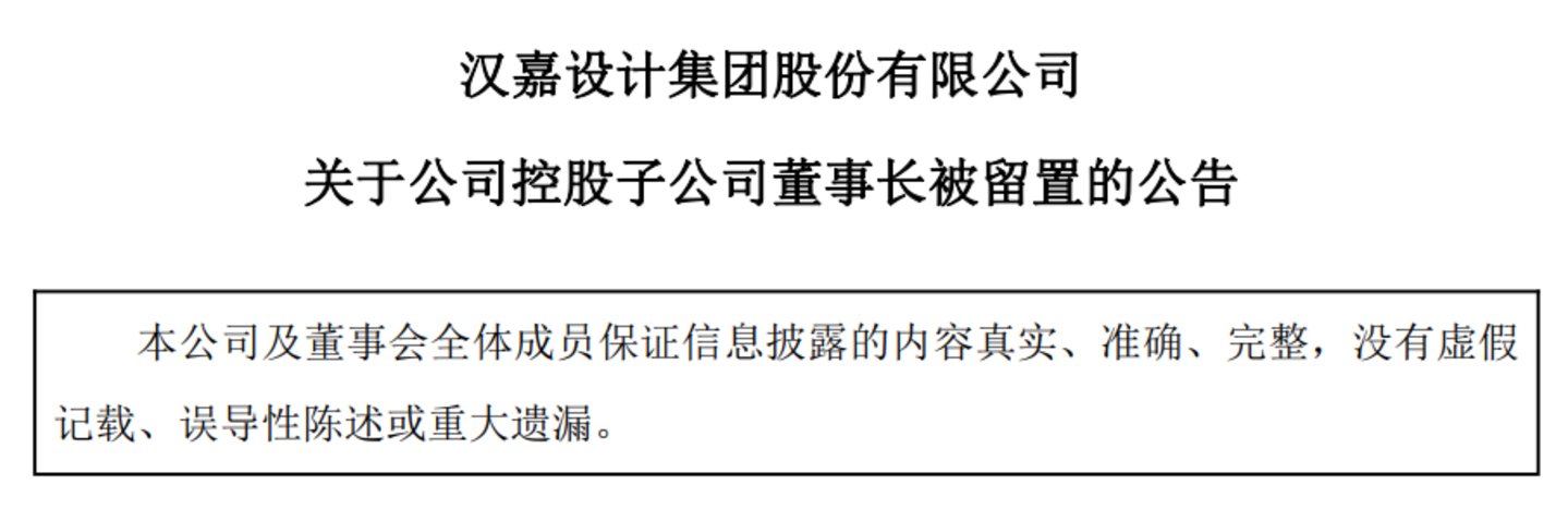 图源：公告
