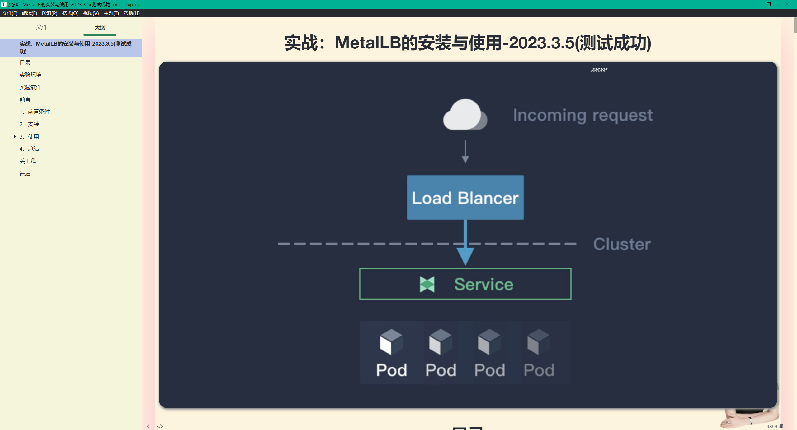 image-20230308212145378