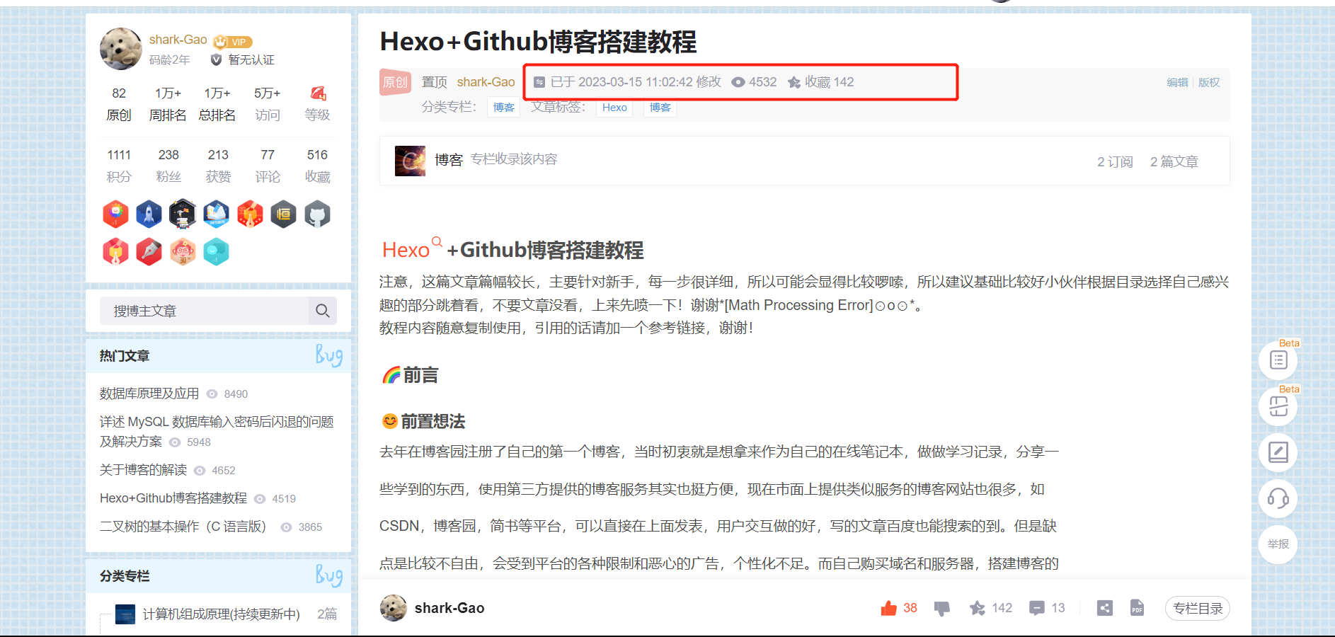 image-20230319133911509