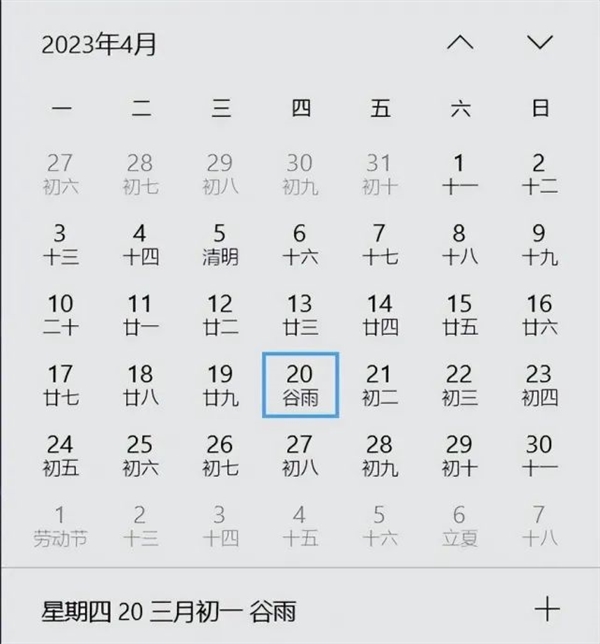 农历到底有多强？一文读懂！我们真应该好好重视它了