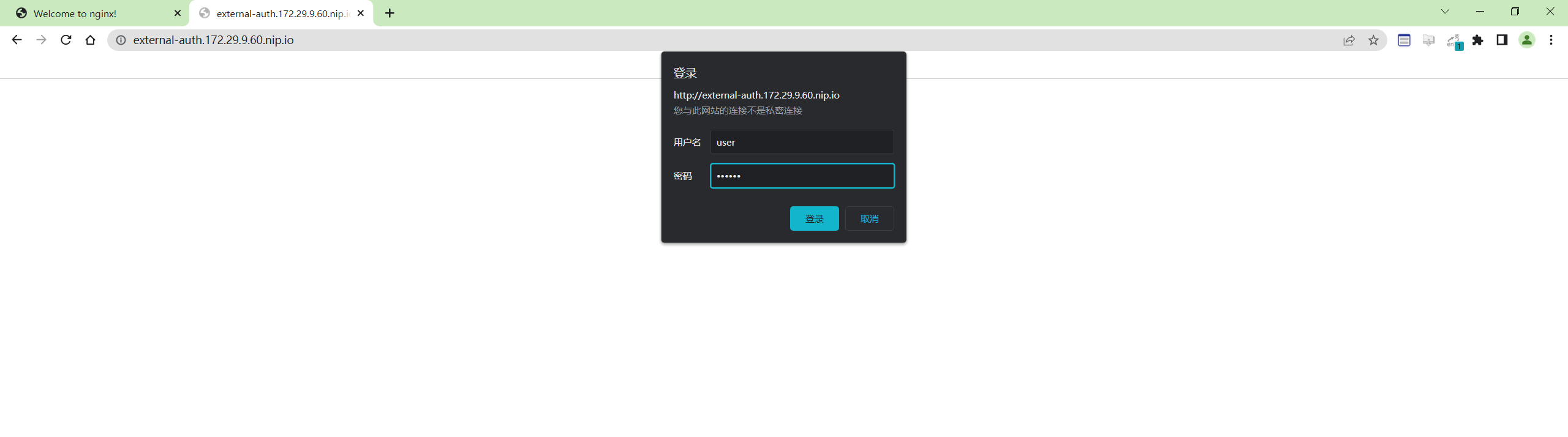 image-20230312230547046