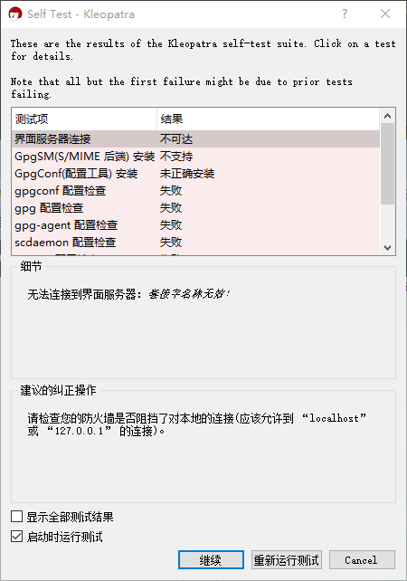 image-20230317005129974