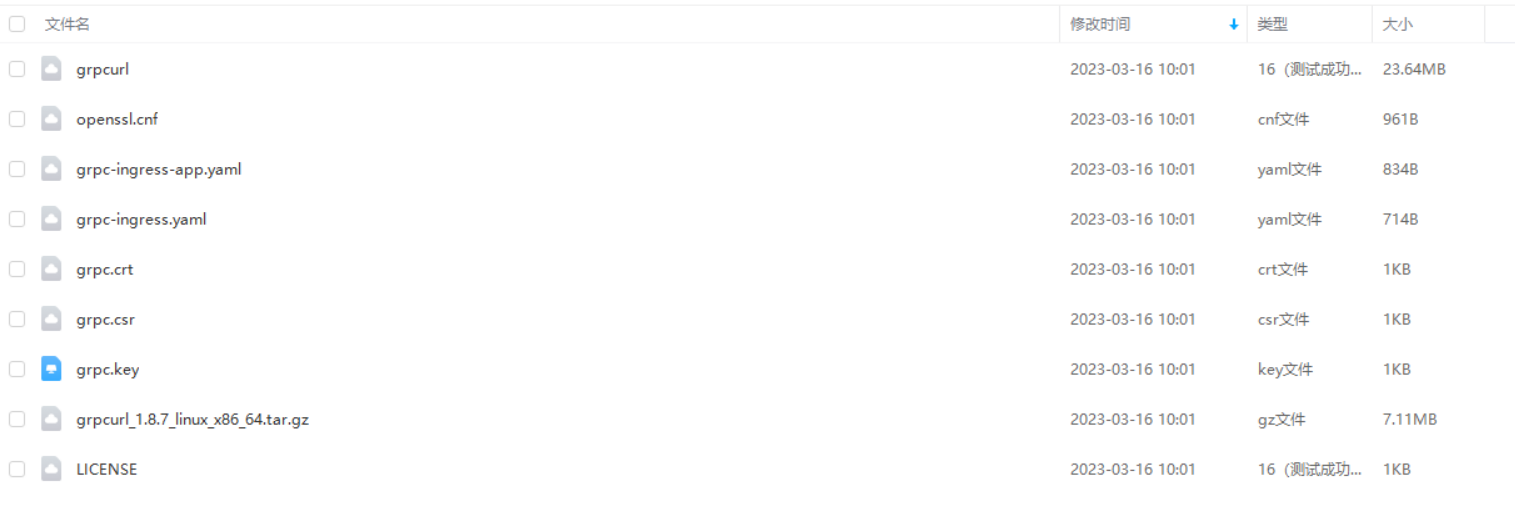 image-20230316100253886