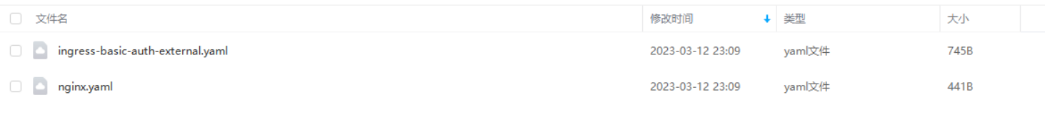 image-20230312230952769