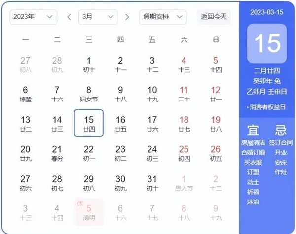 农历到底有多强？一文读懂！我们真应该好好重视它了