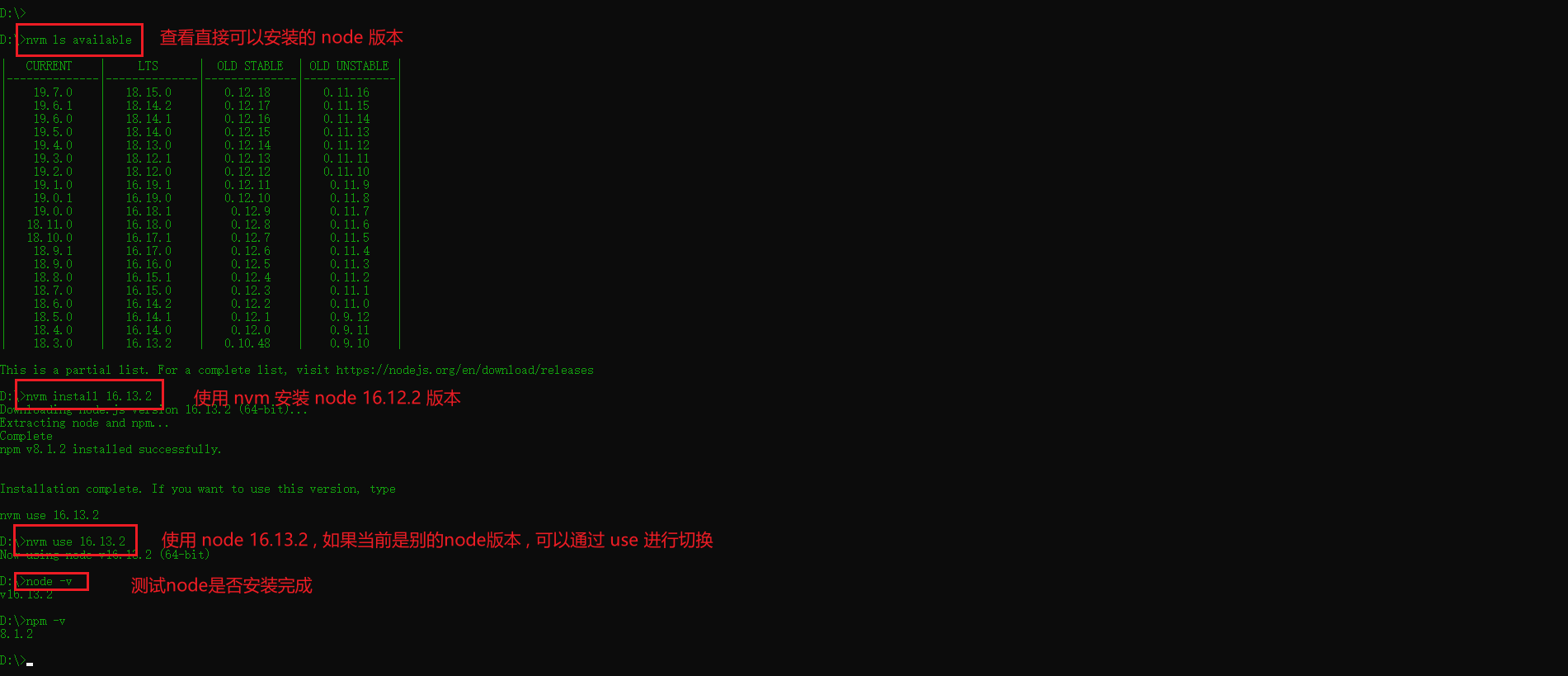 image-20230314211933122